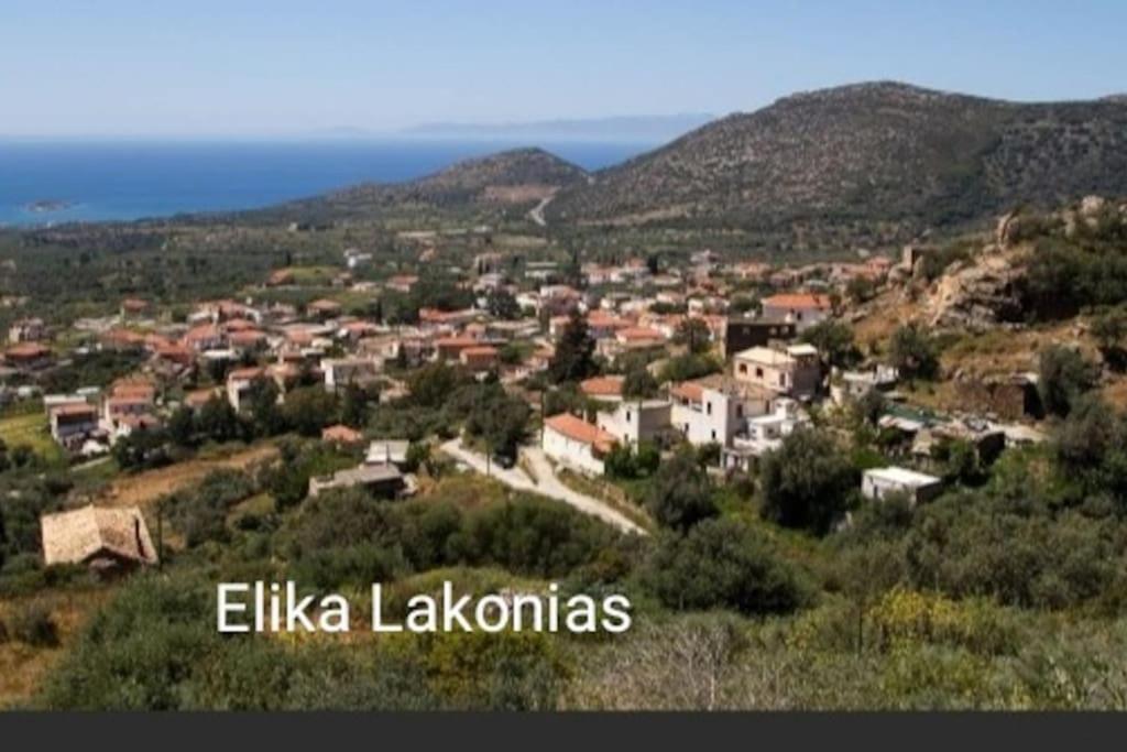 ElíkaSun And Sea 1公寓 外观 照片